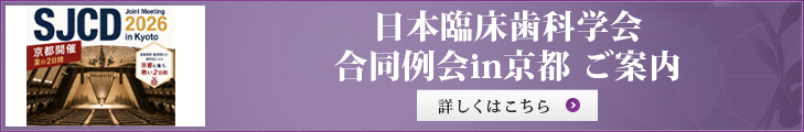 例会スケジュール